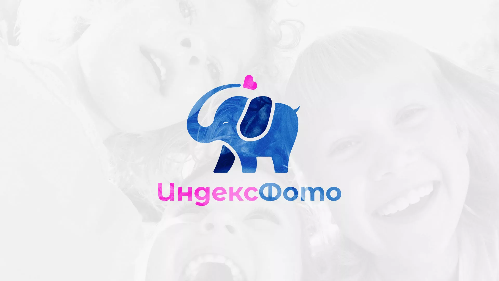 Разработка логотипа фотостудии «IndexPhoto» в Ясногорске